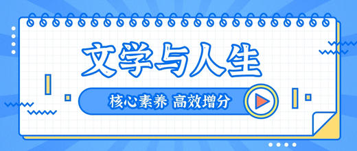22届语文高中杂志创新阅读7月刊 商品图0