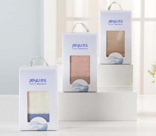 【团购展示】洁玉涟漪长绒棉单条毛巾礼盒 商品图0