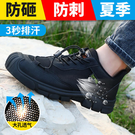 劳保鞋男防砸防刺工作鞋安全鞋橡胶底钢包头耐磨 商品图4