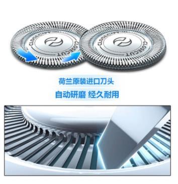 飞利浦男士电动剃须刀旅行便携干电池式 PQ20618 商品图2