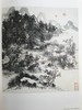 两种文化之间：十九世纪晚期与二十世纪中国绘画 数百幅插图 精装大16开 商品缩略图11