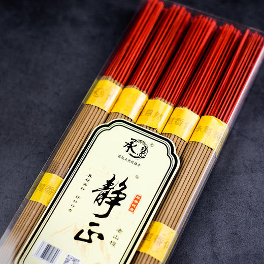 H325PVC静正老山檀1.4(5股*61支) 商品图1