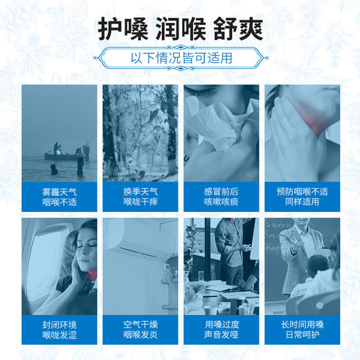 龙角散草本润喉糖/夹心糖/润喉片/条糖/果冻多口味任选进口 商品图1