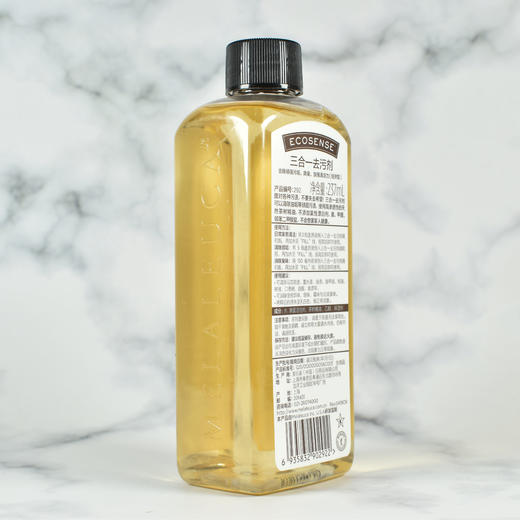 美乐家官网正品三合一去污剂经济型237ml顽强污垢多功能清洁剂 商品图2