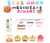 alobaby安诺宝日本天然有机日夜两用防蚊液驱蚊防晒组合装 商品缩略图2