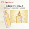 伊丽莎白.雅顿.第五大道30ml 商品缩略图3
