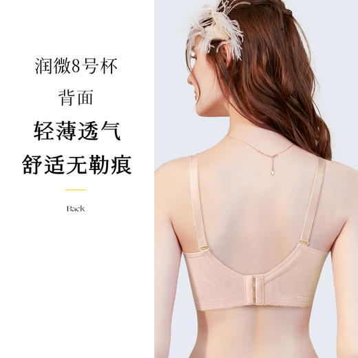 D2-【B-C杯】【大胸显小】超薄性感无钢圈调整型收副乳胸罩内衣女  樱之魅影【大胸-蕾丝】 商品图3