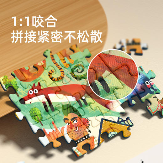 mideer弥鹿艺术家拼图1000片成人解压6岁以上儿童男女孩益智玩具 商品图2