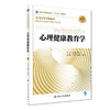 【心如健推荐】把健康带回家——务工人员健康行为手册 商品缩略图0