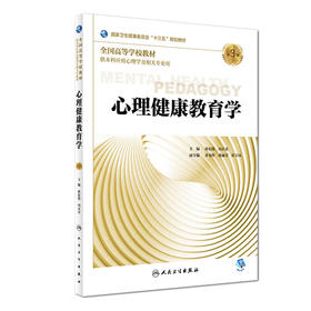 【心如健推荐】把健康带回家——务工人员健康行为手册