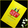 (仓发) 人际交往的艺术/团结出版社/9787512659223 商品缩略图2