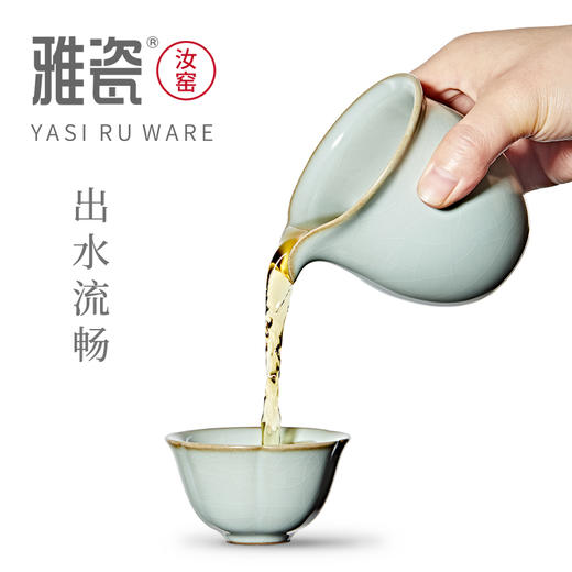 汝窑鹰嘴公道杯 小公道杯 商品图2