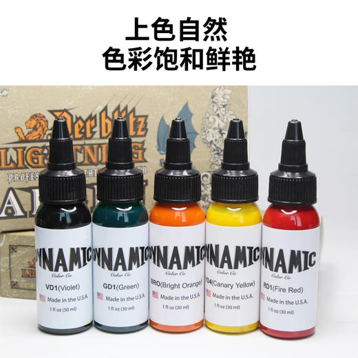 戴安尼彩色水性色料常用色惊蛰刺青器材 商品图2