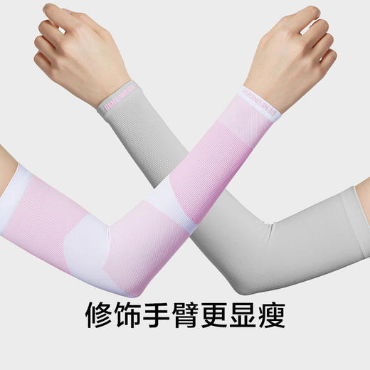 蕉下零触系列防晒袖套 商品图3
