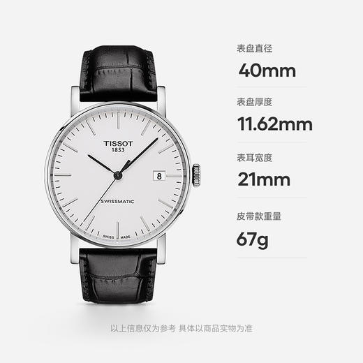 HCT1094071603100 天梭TISSOT 魅时系列皮带简约表盘黑色指针表底背透自动机械男表 商品图0