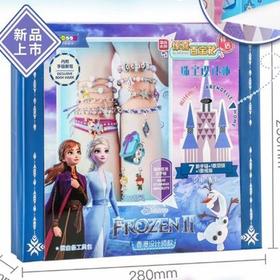 冰雪奇缘手链66778B