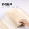 KOKUYO国誉Noritake联名系列活页本8孔书写不易硌手学生用笔记本 商品缩略图4