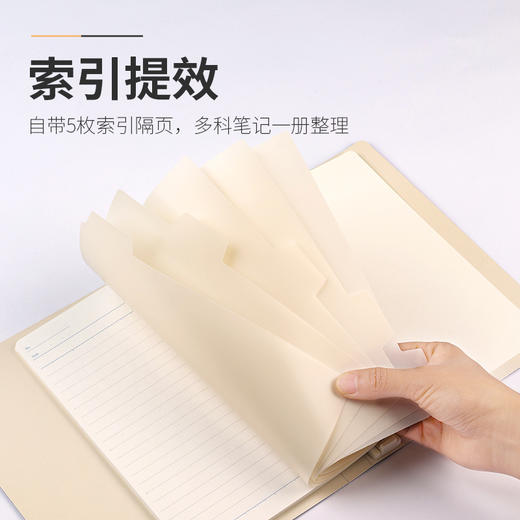 KOKUYO国誉Noritake联名系列活页本8孔书写不易硌手学生用笔记本 商品图4