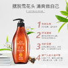 滋源茶籽洗发水-控油去屑535ml 商品缩略图0
