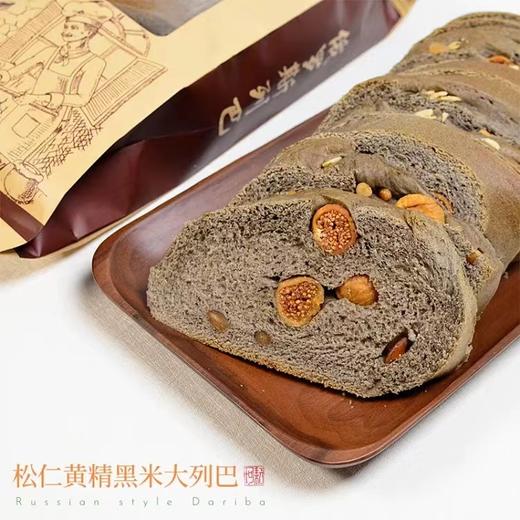 植物基松仁黄精黑米大列巴纯素土司代餐包 商品图2