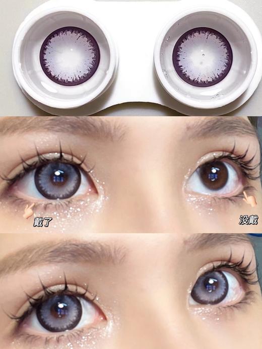 半年抛丨黑加仑色·Ginomii丨14.5mm（半年抛/2片装） 商品图0