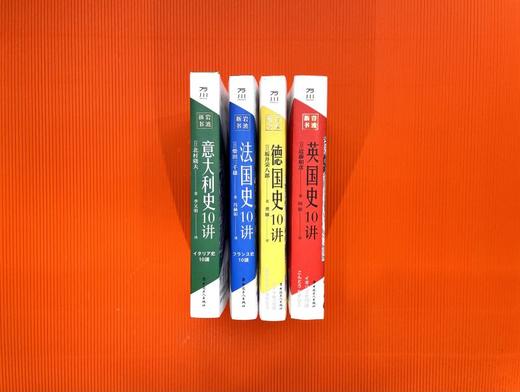 岩波新书国别史 商品图2