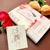 【新华书店旗舰店官网】 碎玉投珠全套正版2册【随书赠品丰富】碎玉投珠1+2完结篇 北南实体书言情小说畅销书 商品缩略图2