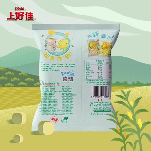 上好佳(玉米口味)40g 商品图1