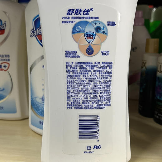 *舒肤佳纯白清香型沐浴露720毫升 商品图1