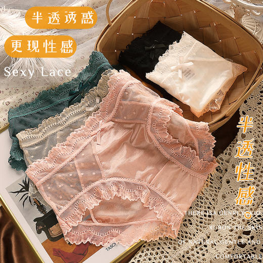 日系甜蜜蕾丝 性感内裤  超薄透气丝滑缎面光感材质 商品图2