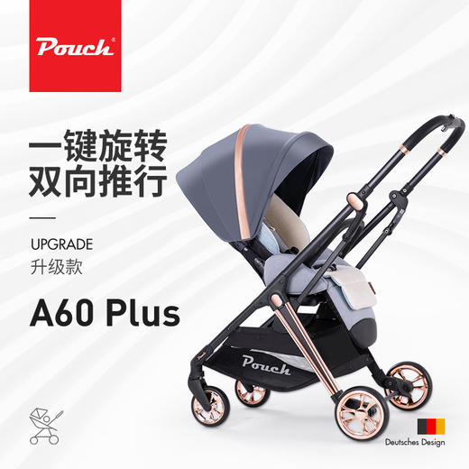 Pouch  A60 PLUS 婴儿推车双向高景观可坐可躺轻便折叠婴儿车宝宝儿童推车 商品图0