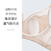 D2-【B-C杯】【大胸显小】超薄性感无钢圈调整型收副乳胸罩内衣女  樱之魅影【大胸-蕾丝】 商品缩略图4