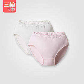 Threegun三枪 【舒肤弹力棉】女童三角儿童内裤 （2条装）-48180B311
