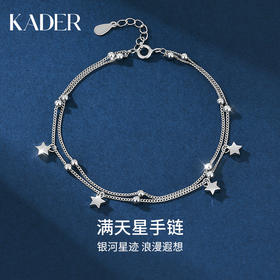 漫漫星辰X陪你去看满天星光 想你时，你就是满天星辰 一抬头就有你的星光陪伴