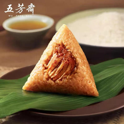 【五芳斋粽子礼盒】 丰享五芳礼盒 1700g 商品图1