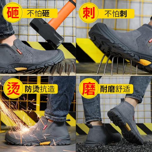 新款灰色反绒皮防烫劳保鞋钢包头防砸防刺耐磨橡胶底舒适防臭安全工作鞋 商品图5
