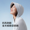 蕉下冰触系列兰德披肩防晒服，从头到脚的呵护，清凉防晒更体面 商品缩略图4