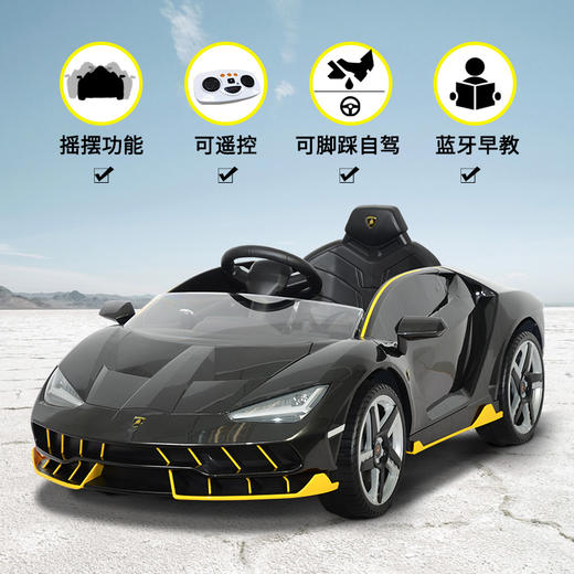 智乐堡 兰博基尼 四轮遥控汽车 可坐人 商品图3