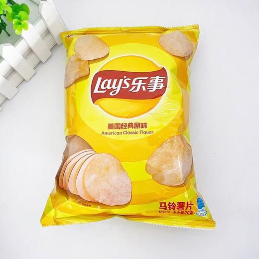 乐事原味薯片(70g) 商品图1