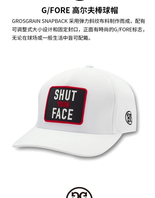 GFORE高尔夫球帽男士22全新个性遮阳帽舒适运动帽G4潮牌男帽鸭舌 商品图0