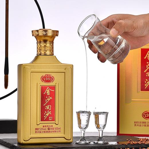 金沙回沙酒 纪年酒1985 酱香型白酒 53度 500ml*6瓶 整箱装 商品图2