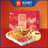 良品铺子良品甄选礼1035g1盒 商品缩略图0