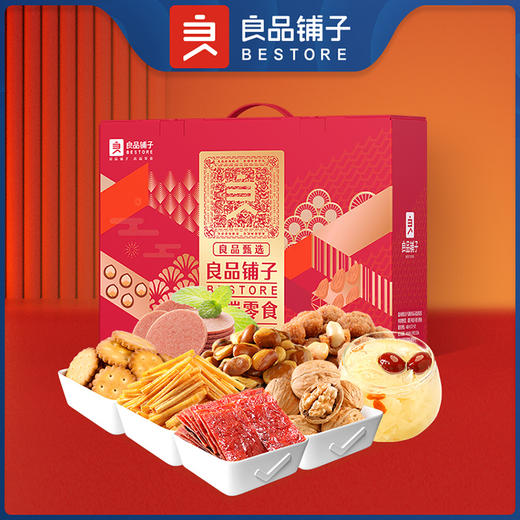 良品铺子良品甄选礼1035g1盒 商品图0