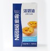 不能打发1L 雀巢【焙烤】淡奶油 蛋挞液布丁液原料 不能用于打发裱花 商品缩略图3