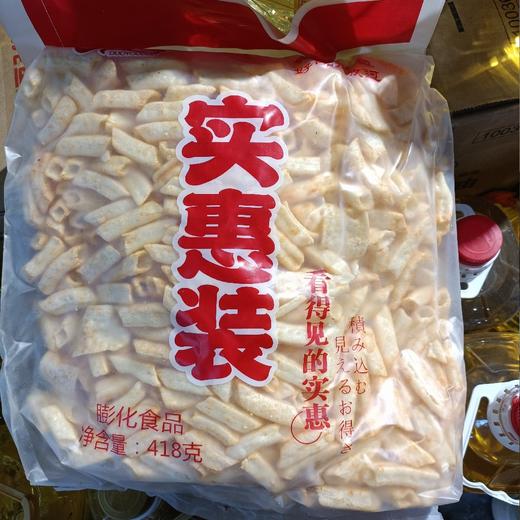 多又多实惠装薯条418克 商品图0