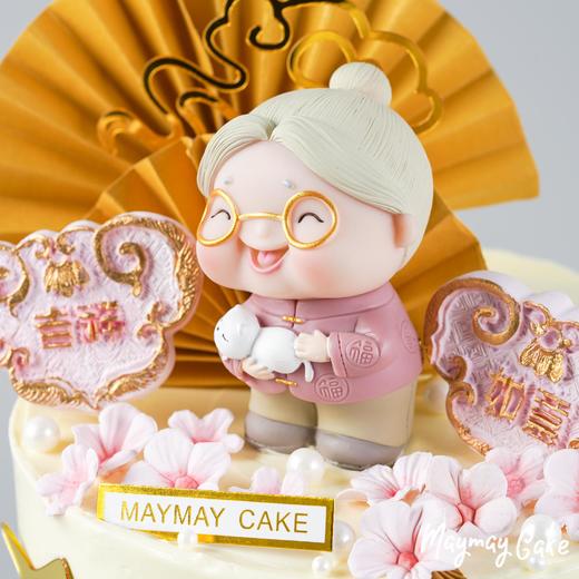 【3961】福气满满·祝寿奶奶蛋糕 商品图4