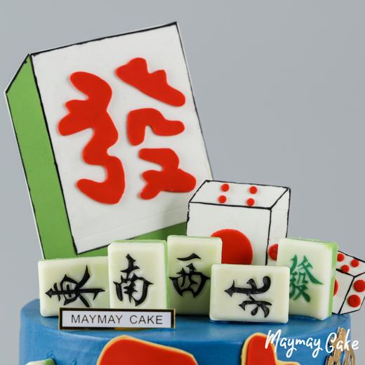 【3959】杠上开花·麻将發財蛋糕 商品图2