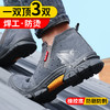 新款灰色反绒皮防烫劳保鞋钢包头防砸防刺耐磨橡胶底舒适防臭安全工作鞋 商品缩略图2