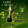 滋源无患子洗发组合535ml（买一送一） 商品缩略图1