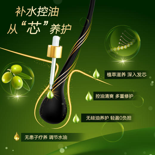 滋源无患子洗发组合535ml（买一送一） 商品图1